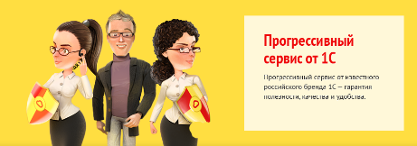 Курсы 1С:ЦСО в Минске