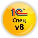 Сертифицированные преподаватели 1С по курсам в Минске по 1С:Предприятие 8 в центре 1С:ЦСО